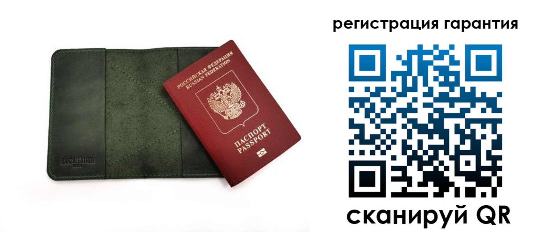 временная регистрация купить в Жукове