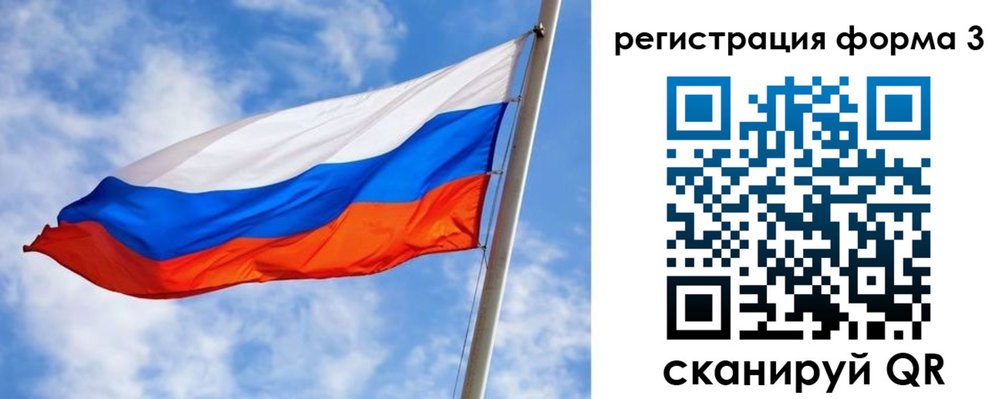 прописка законно в Жукове